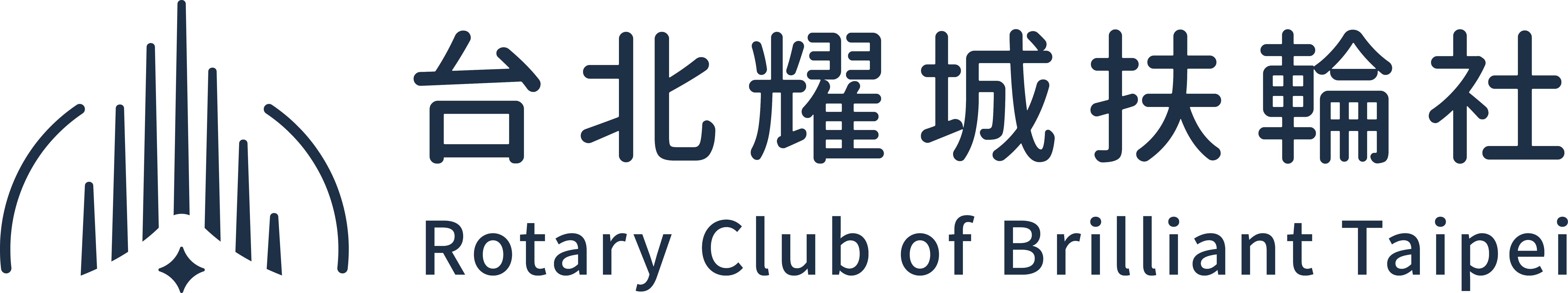 台北耀城扶輪社